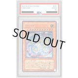 〔※状態難/PSA10鑑定済〕究極宝玉神レインボードラゴン【レリーフ】{TAEV-JP006}《モンスター》