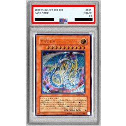 画像1: 〔※状態難/PSA10鑑定済〕究極宝玉神レインボードラゴン【レリーフ】{TAEV-JP006}《モンスター》