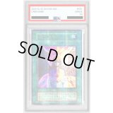 〔※状態難/PSA9鑑定済〕心変わり(初期)【ウルトラパラレル】{Vol.5}《魔法》