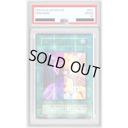 画像1: 〔※状態難/PSA9鑑定済〕心変わり(初期)【ウルトラパラレル】{Vol.5}《魔法》