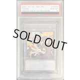 〔PSA10鑑定済〕トークン(万丈目準)【ウルトラ】{TK03-JP008}《トークン》