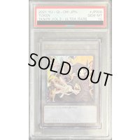 〔PSA10鑑定済〕トークン(万丈目準)【ウルトラ】{TK03-JP008}《トークン》