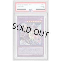 〔PSA10鑑定済〕超魔導師ブラックマジシャンズ【ウルトラ】{DP23-JP001}《融合》