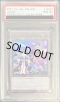 〔PSA10鑑定済〕トークン(ブルーガール)【ウルトラ】{TK03-JP025}《トークン》