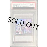 〔PSA10鑑定済〕トークン(ブルーガール)【ウルトラ】{TK03-JP025}《トークン》