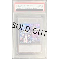 〔PSA10鑑定済〕トークン(ブルーガール)【ウルトラ】{TK03-JP025}《トークン》