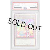 〔PSA10鑑定済〕トークン（柊柚子）【ウルトラ】{TK02-JP019}《トークン》