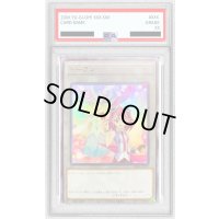 〔PSA10鑑定済〕トークン（柊柚子）【ウルトラ】{TK02-JP019}《トークン》