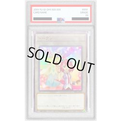 画像1: 〔PSA10鑑定済〕トークン（柊柚子）【ウルトラ】{TK02-JP019}《トークン》