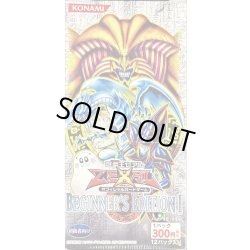 画像1: BEGINNERSEDITION1（ZEXAL）【-】{-}《未開封BOX》