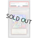 〔PSA10鑑定済〕トークン（ブルーメイデン）【ウルトラ】{TK02-JP024}《トークン》