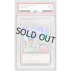 画像1: 〔PSA10鑑定済〕トークン（ブルーメイデン）【ウルトラ】{TK02-JP024}《トークン》