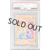 〔PSA9鑑定済〕トゥーンヂェミナイエルフ【ウルトラ】{}《モンスター》