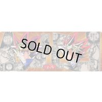 プレイマット『ジャンプフェスタ2026』【-】{-}《プレイマット》