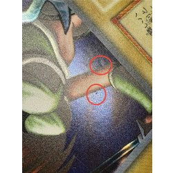 画像16: 〔状態C〕女剣士カナン(初期)【ウルトラ】{-}《モンスター》