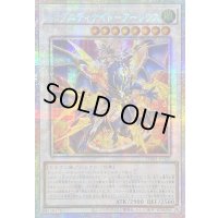 ☆アジア☆ドラグニティナイトアーレウス【プリズマティックシークレット】{アジアTW03-JP020}《シンクロ》