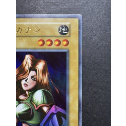 画像4: 〔状態C〕女剣士カナン(初期)【ウルトラ】{-}《モンスター》