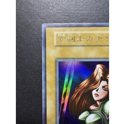 画像3: 〔状態C〕女剣士カナン(初期)【ウルトラ】{-}《モンスター》