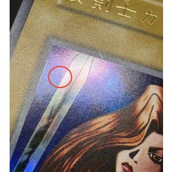 画像15: 〔状態C〕女剣士カナン(初期)【ウルトラ】{-}《モンスター》