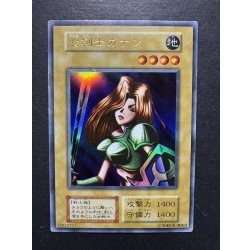 画像2: 〔状態C〕女剣士カナン(初期)【ウルトラ】{-}《モンスター》