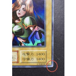 画像6: 〔状態C〕女剣士カナン(初期)【ウルトラ】{-}《モンスター》