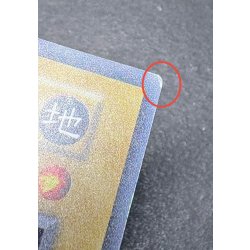 画像13: 〔状態C〕女剣士カナン(初期)【ウルトラ】{-}《モンスター》