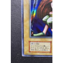 画像5: 〔状態C〕女剣士カナン(初期)【ウルトラ】{-}《モンスター》