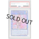 〔※状態難/PSA10鑑定済〕[新]EvilTwinキスキル(2人/帽子無)【クォーターセンチュリーシークレット】{QCAC-JP067}《リンク》