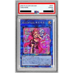 画像1: 〔※状態難/PSA10鑑定済〕[新]EvilTwinキスキル(2人/帽子無)【クォーターセンチュリーシークレット】{QCAC-JP067}《リンク》