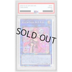 画像1: 〔※状態難/PSA10鑑定済〕[新]EvilTwinキスキル(2人/帽子無)【クォーターセンチュリーシークレット】{QCAC-JP067}《リンク》