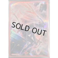 スリーブ『[新]閃刀起動エンゲージ(ロゼ)(韓国版)』100枚入り【-】{-}《スリーブ》