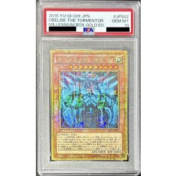 画像1: 〔PSA10鑑定済〕オベリスクの巨神兵【ミレニアムゴールド】{MB01-JPS02}《モンスター》