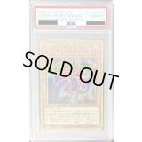 〔PSA10鑑定済〕オシリスの天空竜【ミレニアムゴールド】{MB01-JPS01}《モンスター》