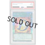 〔PSA10鑑定済〕Dフォース【クォーターセンチュリーシークレット】{QCCU-JP035}《魔法》