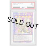 〔PSA10鑑定済〕☆アジア☆誇りと魂の究極竜【クォーターセンチュリーシークレット】{アジアROTA-JP000}《融合》