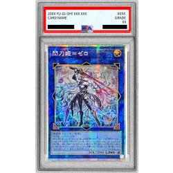 画像1: 〔PSA10鑑定済〕☆アジア☆閃刀姫ゼロ【プリズマティックシークレット】{アジアDUAD-JP049}《リンク》