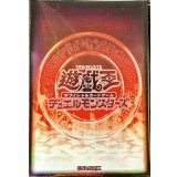 スリーブ『遊戯王ロゴ(赤/魔法陣)(遊戯王の日)』20枚入り【-】{-}《スリーブ》