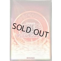 スリーブ『遊戯王ロゴ(赤/魔法陣)(遊戯王の日)』20枚入り【-】{-}《スリーブ》