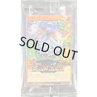 (未開封)ネクメイドナナ【シークレットSPECIAL RED】{RD/P009-JP002}《RDモンスター》