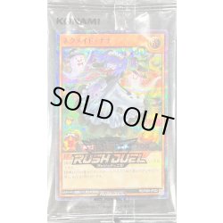 画像1: (未開封)ネクメイドナナ【シークレットSPECIAL RED】{RD/P009-JP002}《RDモンスター》