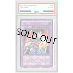 画像1: 〔PSA10鑑定済〕VWXYZドラゴンカタパルトキャノン【レリーフ】{EEN-JP031}《融合》