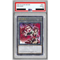 〔PSA10鑑定済〕トークン(十六夜アキ)【ウルトラ】{TK03-JP013}《トークン》