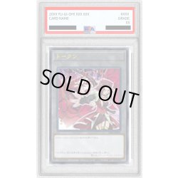 画像1: 〔PSA10鑑定済〕トークン(十六夜アキ)【ウルトラ】{TK03-JP013}《トークン》