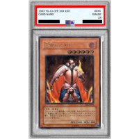 〔PSA9鑑定済〕炎帝テスタロス【レリーフ】{RDS-JP021}《モンスター》