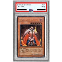 画像1: 〔PSA9鑑定済〕炎帝テスタロス【レリーフ】{RDS-JP021}《モンスター》