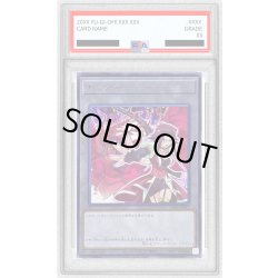 画像1: 〔PSA10鑑定済〕トークン(十六夜アキ)【レア】{TK03-JP013}《トークン》