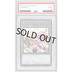 画像1: 〔PSA10鑑定済〕トークン(神月アンナ)【ウルトラ】{TK03-JP019}《トークン》