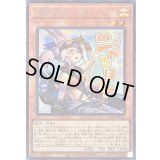 〔状態A-〕鉄獣戦線キット【シークレット】{LPST-JP016}《モンスター》