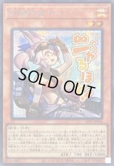 〔状態A-〕鉄獣戦線キット【シークレット】{LPST-JP016}《モンスター》