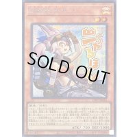 〔状態A-〕鉄獣戦線キット【シークレット】{LPST-JP016}《モンスター》